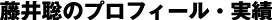䑏̌oE