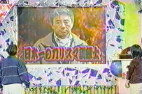 テレビ出演2